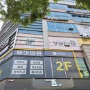 뷰이의원 네이버블로그