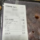 데니쉬숯불바베큐 이미지