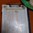 갑순이네 이미지