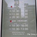 엘지전자송도서비스센터 이미지