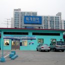무지랭이 약수터 Daum카페