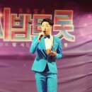 트롯노래광장