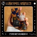 로얄전자담배갤러리 이미지