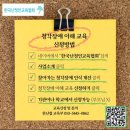 [천안아산청능재활][아이디 클리닉] 김다혜 원장 청각장애 이해교육 출강