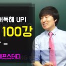 제프스터디 이미지