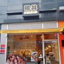 핵밥시흥배곧점 이미지