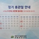 한들문화센터 헬스장 이미지