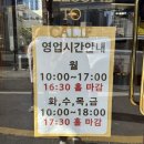 르쟈뎅블루 | 대구 대신동 카페 칼리프｜브런치 제대로 즐긴 솔직 후기