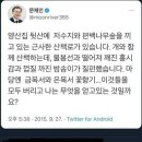 이낙연, 윤영찬 의원 민주당 잔류에 &#34;부족한 저를 도와줘 감사&#34; 이미지