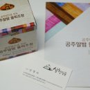 심청식품