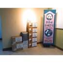 푸푸네 수제간식 | 푸푸네 대용량 강아지 수제간식 소떡심 후기