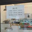 파더스베이글나주 | 나주 혁신도시 샌드위치 베이글 맛집 파더스베이글 나주혁신점