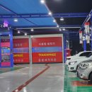 순천세차타운 이미지