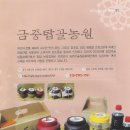 농원식품 이미지
