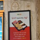 해방곱창 이미지