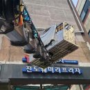 광고물협회-31 이미지