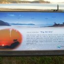 구례포해수욕장(먼동) 이미지