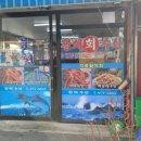 황해수산 이미지