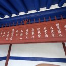 권종 충신문 이미지