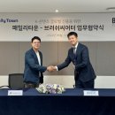 패밀리타운 이미지