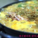 더덕감자탕