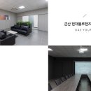 현대자동차(주)군산서비스쎈터 네이버블로그