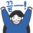 아름파크(아름모텔) 이미지