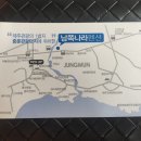 남쪽나라민박 이미지