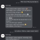 세븐데이 | [공지] [웨딩] 솔스퀘어 컨벤션 본식 DVD ✨세븐데이필름✨ 예약후기 ㅣ 짝꿍코드 O