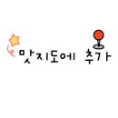 가평애견카페 리버뷰펜션 이미지