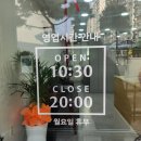 후평현대2차 | [춘천 헤어샵] 후평동미용실 &#34;환살롱&#34; CS컬한 흡족한 후기
