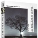 바람과 별 이미지