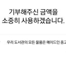 메이드인마켓