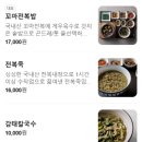 주전마을 | [울산주전맛집] 정식당 전복밥 정식, 부모님과 가족외식으로 추천🍚