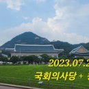 호랑이과학캠프 이미지
