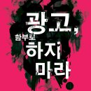 연합광고 - 창원시 성산구 신월로 26-1 | 연합광고