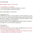 미사용 중국 유등과 디피용 일제 현미경 이미지