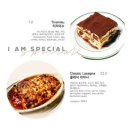 아이엠피자 이미지