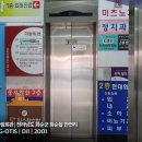 하림 약국 이미지