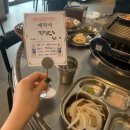 한상드림홍제역PM점 | 잠실새내 고기집 신돈 잠실본점 돼지모듬한상