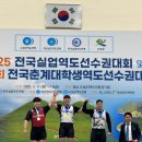 고성역도경기장 이미지