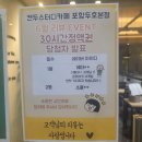 퇴. 생. 퇴. 사 (퇴근에 살고 퇴근에 죽는다)