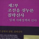 한일회관 이미지