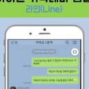 영라인(YOUNG LINE) 이미지