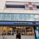 한솔119안전센터 | 세종시 빵집 팡쇼과자점의 하이클래서 베이커리 솔직 후기