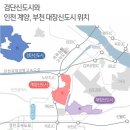 [급매]인천 계양구 갈현동 투자용 토지매매(주말농장가능),도로접,GTX역세권,8차선도로확장,30평 5천만원대 이미지