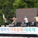 5월 어린이날 어린이와 가족을 위한 문화축제 이미지