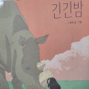 군산학생교육문화관 대야분관 이미지