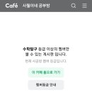 사월이네공부방
