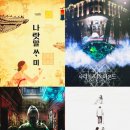 도둑들 | 광주 전대 방탈출 카페 추천｜식스센스 도둑들 후기 실내데이트 코스